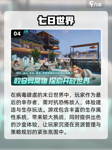 🔥2025必玩像素僵尸生存游戏合集🎮丧尸来袭，你能活下来吗？截图5
