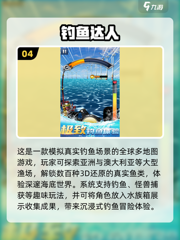 🔥2025单机手游TOP榜！无网也能嗨翻天🎮截图5