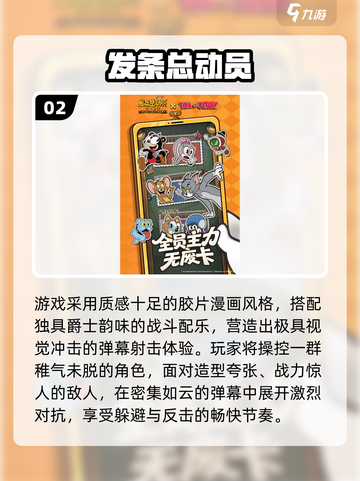 2025不氪金手游TOP5🔥截图3