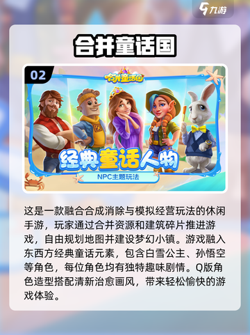 2025解压手游TOP榜🔥轻松治愈必备🎮截图3