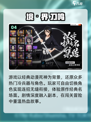 🔥2025必玩东方Project游戏💥截图5