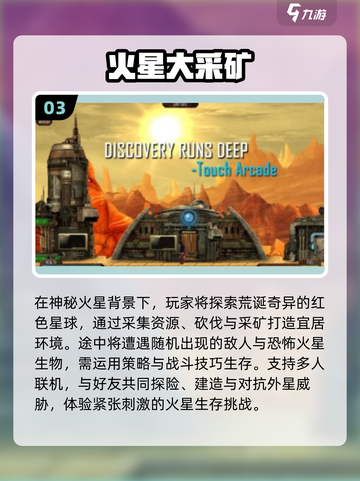 🌲砍木挖矿爽游推荐！2025耐玩单机手游大揭秘💥截图4
