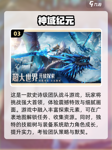 🔥2025必玩多人联机手机游戏合集🎉截图4