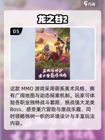 🔥2025必玩！高品质RPG手游排行榜🌟截图6