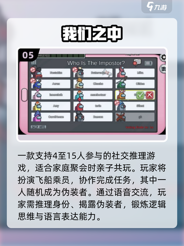 🔥10-12岁亲子游戏Top5+爆款手游推荐📱截图6