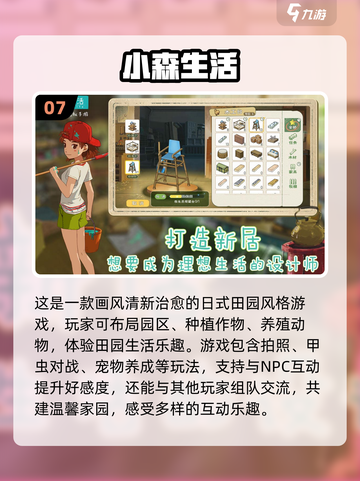 2024十大画质炸裂游戏🔥下载推荐✨截图8