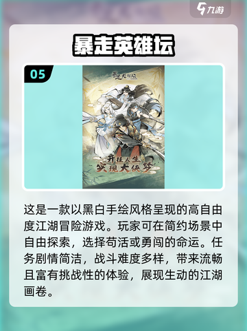 🔥2024必玩！超耐挨单机回合制手游下载🔗截图6