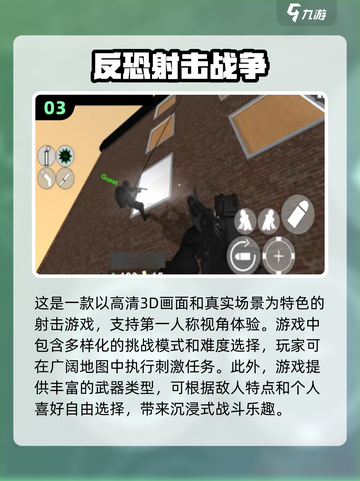 2025最🔥第一人称射击手游分享💥截图4