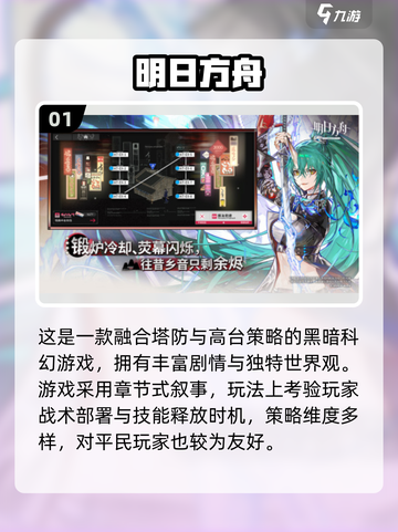 🔥2025必玩！潮汐守望者同类游戏大揭秘✨截图2