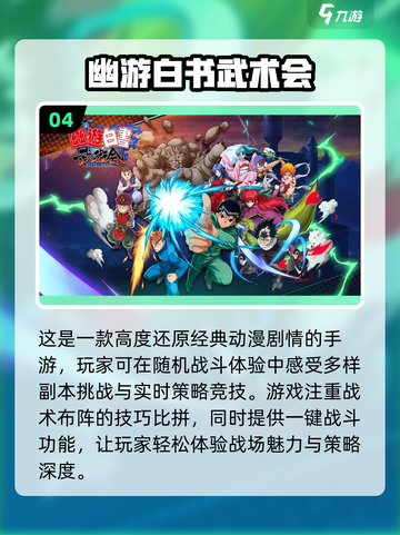 2024必玩🔥免费宠物岛游戏合集🐾截图5