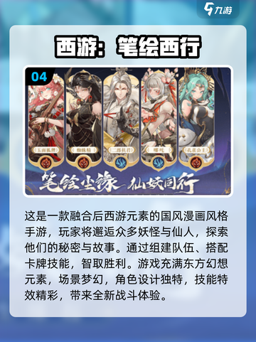 🔥2025最火抽卡养成手游排行榜🔥截图5