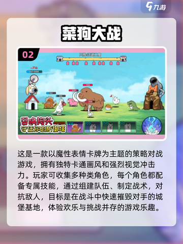 🐶2025超火狗狗游戏合集，玩到停不下来！🎮截图3