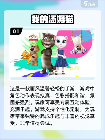 🔥2017超流行单机手游下载合集🎮截图2