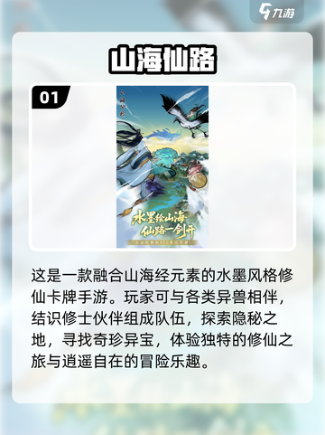 🔥2025必玩安卓卡牌网游排行榜✨高趣味手游合集🎉截图2