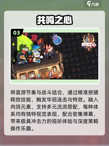 🔥2025必玩韩国单机手游💥截图4