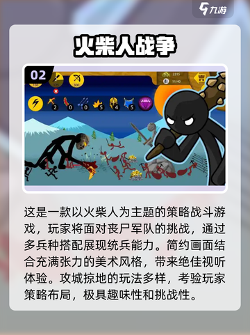 🔥2023热门丧尸游戏下载推荐좀截图3