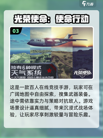 🔥2025最🔥联机游戏推荐🎉与外国人一起玩截图4