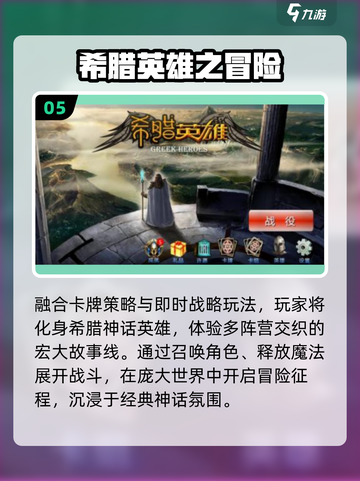 🔥2025最火宝可梦卡牌手游💥截图6