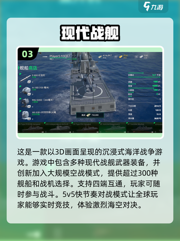 🔥2025最受欢迎手机战争游戏排行榜出炉！🎮截图4