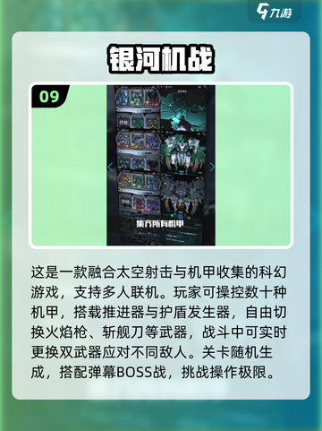 🔥2025经典街机手游大推荐🎮截图10