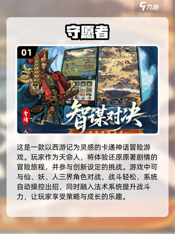 🔥2025热门网游排行榜🌟玩家必看大全！🎮截图2