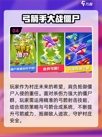 🔥2025最耐玩植物大战僵尸手游推荐！🎮💥截图5