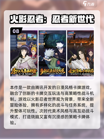🔥2025最火QQ网游TOP榜🔥🎮腾讯爆款游戏全收录！截图9