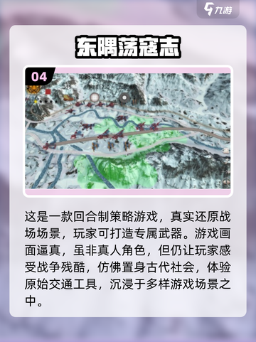 2024必玩🔥单机休闲游戏大全🎉截图5