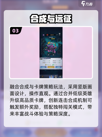 🔥2025最火融合进化游戏💥必玩合集截图4