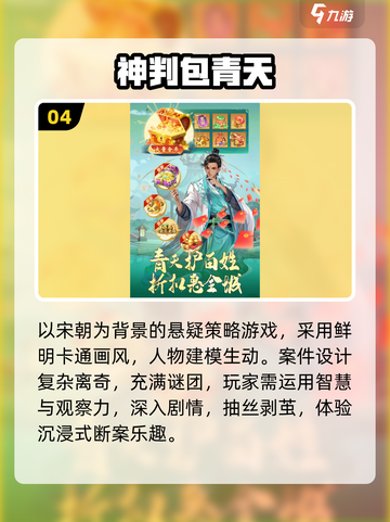 2025超火免费小游戏🔥速来打卡！🎮截图5