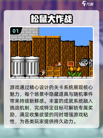 🔥2025双人联机闯关游戏大合集🎮截图2