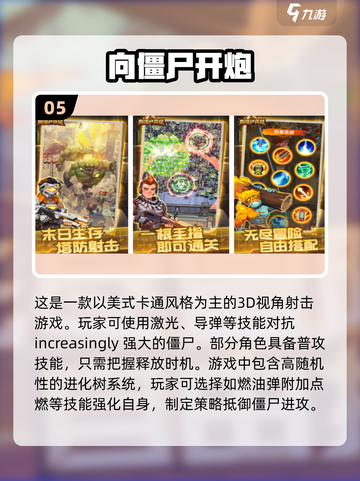 🔥2025超好玩roguelike游戏推荐🎮肉鸽爱好者必看！截图6