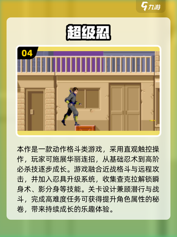 🎮1000款街机游戏免费玩！2025🔥高可玩性TOP榜💥截图5