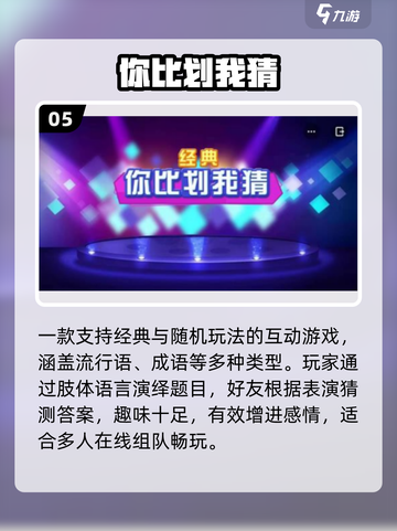 🔥2025最火家庭手游推荐💥截图6