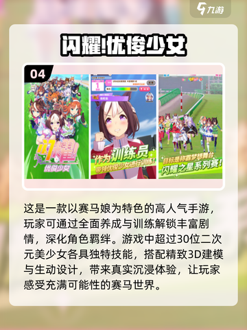 2025高颜值手游大揭秘！💥角色美到窒息，速来围观✨截图5