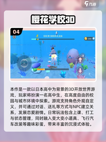 🔥2025最新3D女友手游推荐！🎮截图5