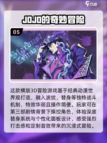 进击的巨人手游🔥免费漫改游戏大全2025来了！截图6