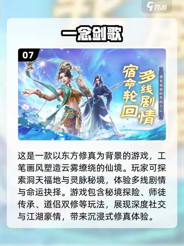 🔥2025最值得玩的10款RPG手游🔥大型游戏推荐来啦！截图8
