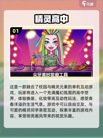 🔥复古游戏迷必看！重温经典精灵单机游戏合集2025🔥截图2