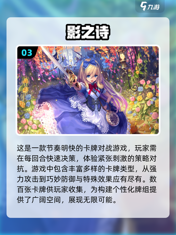 🔥2024必玩日式RPG游戏推荐🎮截图4