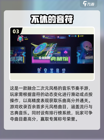  MUSIC🎶【2025超耐玩乐器游戏下载汇总】截图4