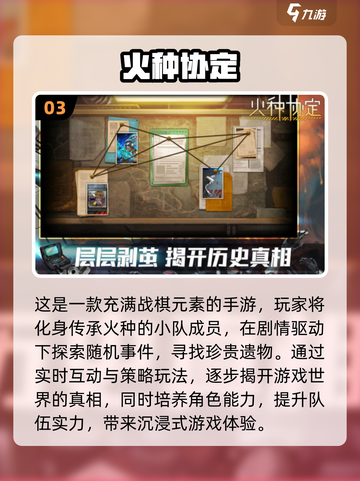 🔥2025肉鸽游戏榜单发布！经典游戏等你来战🎮截图4