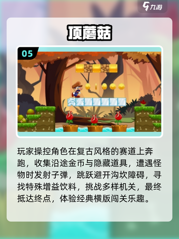 🎮8090后泪目！这些怀旧手游太上头了截图6