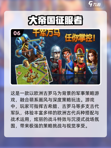 🔥2025最火打仗手游盘点！🎮热血对战等你来战截图7