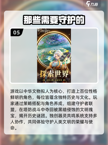 🔥2025超🔥类城堡传说手游合集💥🎮截图6