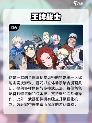 🎮2024免费实名认证游戏大全，100款等你来玩！🔥截图7
