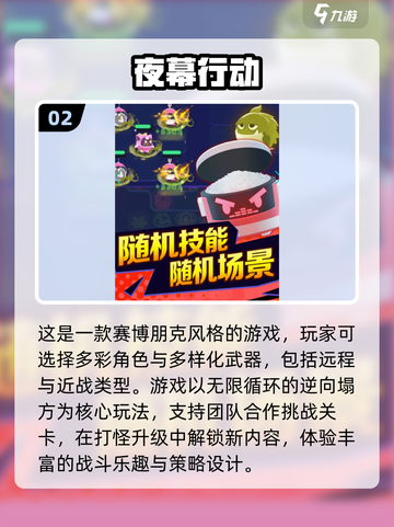 2024必玩🔥策略手游排行榜💥热门游戏全收录！截图3