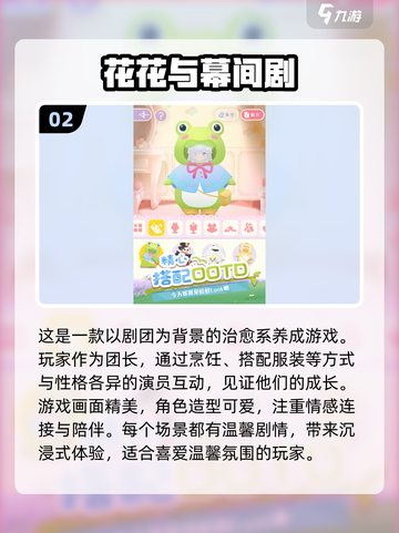 2025零氪手游推荐🔥免费又好玩❌钱包无忧截图3