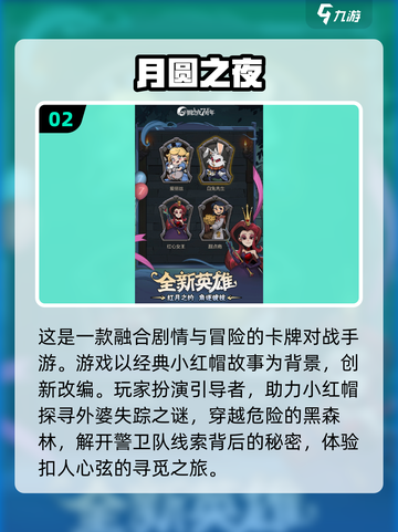 🔥2025必玩的单机卡牌游戏合集✨截图3