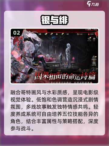 🔥2025最燃元素手游推荐⚡截图3